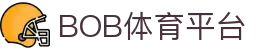 BOB官方网站 - 最专业体育游戏娱乐平台